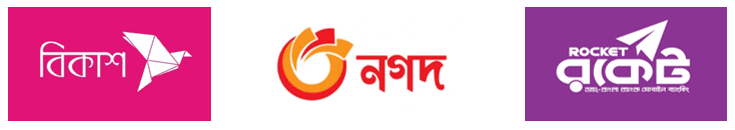 মোবাইল ব্যাংকিং পেমেন্ট অপশন