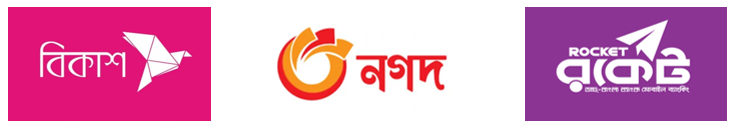 মোবাইল ব্যাংকিং পেমেন্ট অপশন