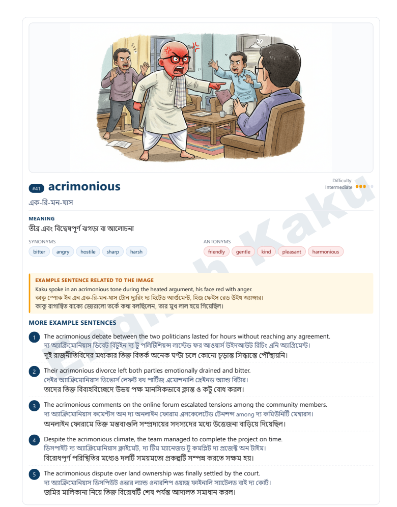 PDF Sample Page 1