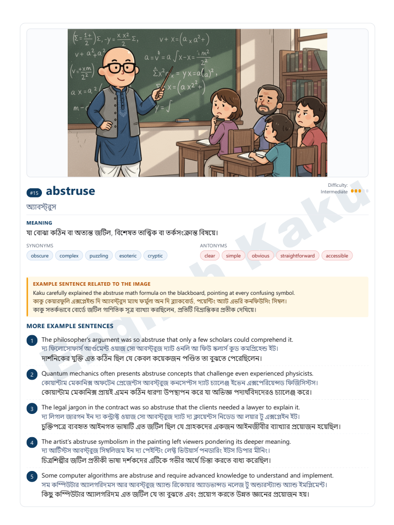 PDF Sample Page 2